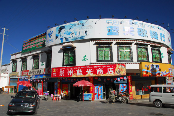 Gongkar, the town next to Lhasa Airport