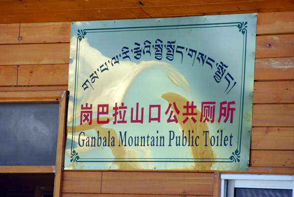Ganbala Mountain Public Toilet