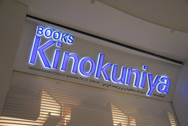 Kinokuniya Books, Dubai Mall - the best bookstore in Dubai by far