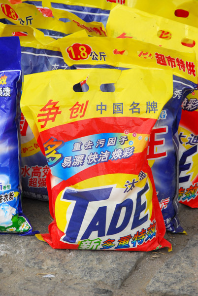 Tade laundry detergent from China