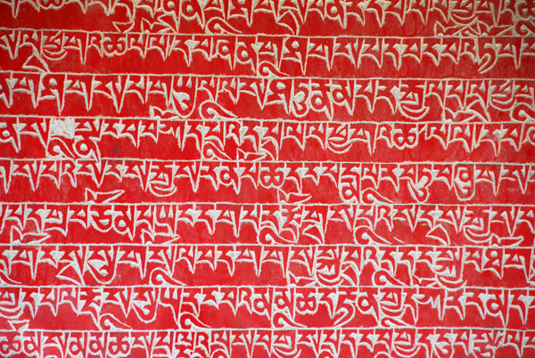 Tibetan language carved in stone, Tashilhunpo Kora Circuit