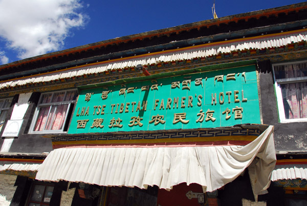 Lhatse Tibetan Farmer's Hotel