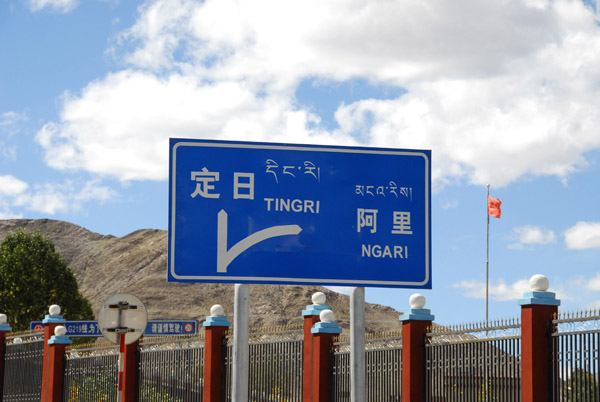 The road to Ngari splits off to the north from the Friendship Highway km 5058