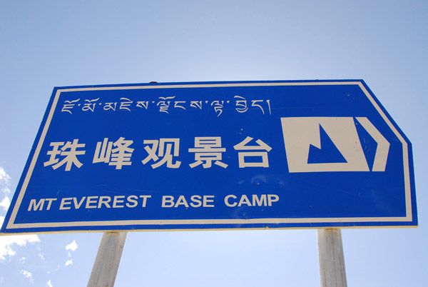 Sign pointing to Mt Everest Base Camp, Friendship Highway