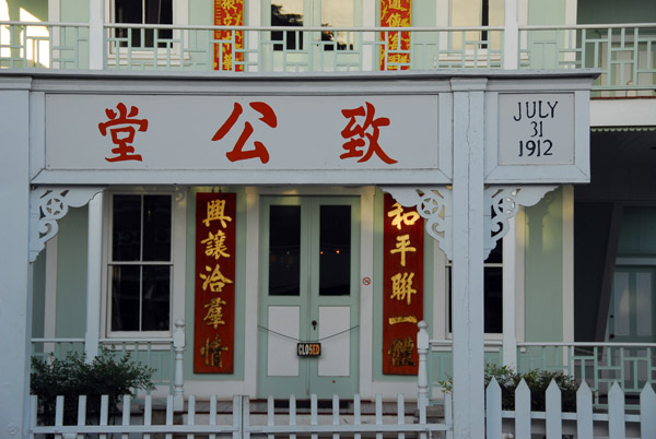 Wo Hing Museum, July 31, 1912 - Front Street, Lahaina