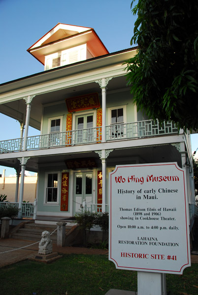 Wo Hing Museum - History of early Chinese in Maui