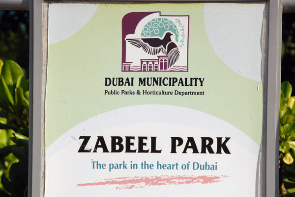Dubai Municipality - Zabeel Park