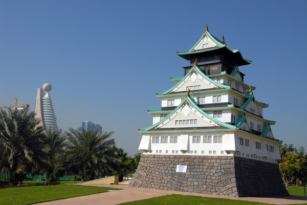 Osaka Sister City monument, Zabeel Park