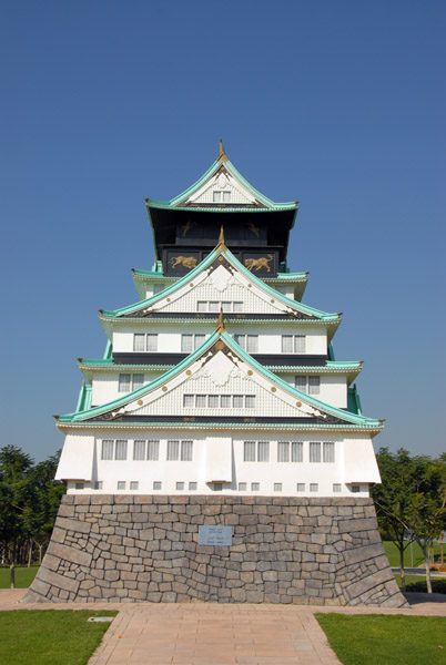 Osaka Sister City monument, Zabeel Park