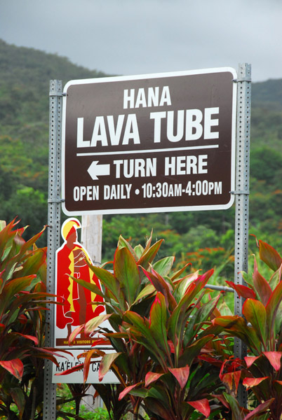 Hana Lava Tubes ... short detour off the Hana Highway