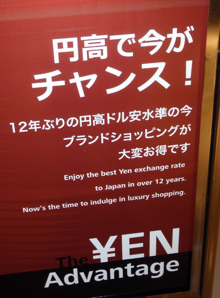 Japanese market - Yen Advantage (weak dollar)