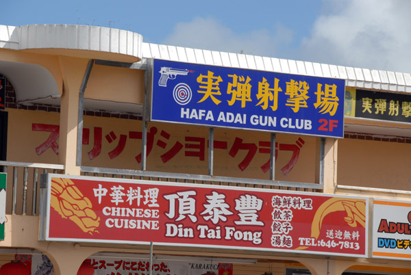 Hafa Adai Gun Club and other adult entertainment, Tumon