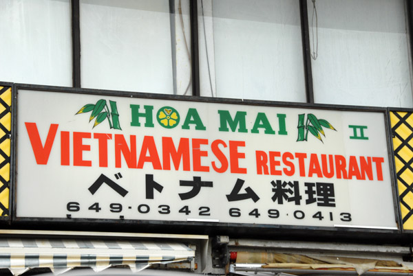 Hoa Mai Vietnamese Restaurant, Tumon