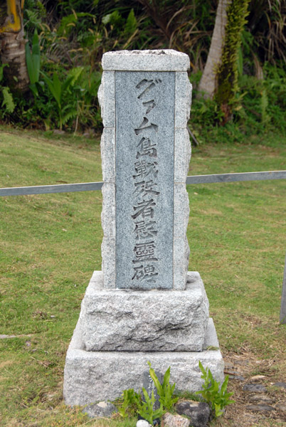 Japanese memorial, South Pacific Memorial Park