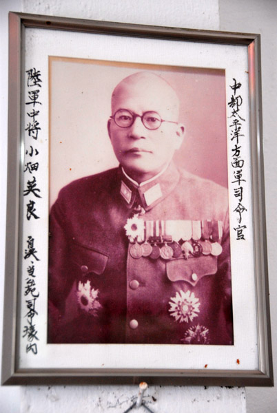 Japanese commander on Guam, General Hideyoshi Obata (1890-1944)