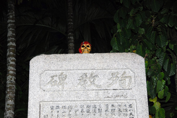 Monument written in Chinese with a skull on top, Koror