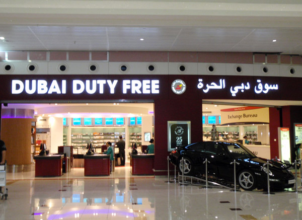 Arrivals Duty Free, Dubai