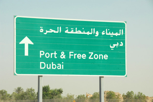 Jebel Ali Port & Free Zone, Dubai