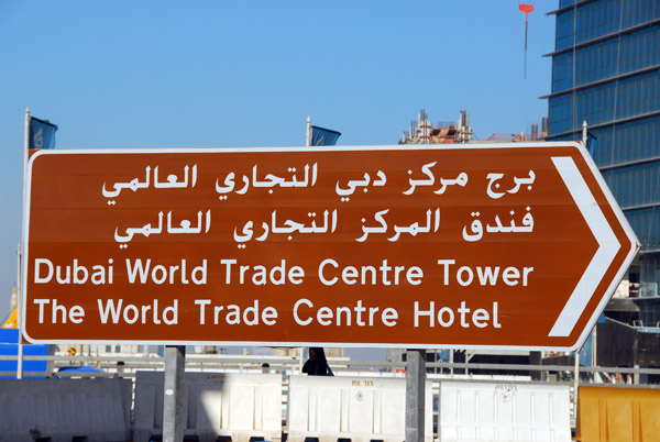Road sign for Dubai World Trade Centre Tower and the World Trade Centre Hotel