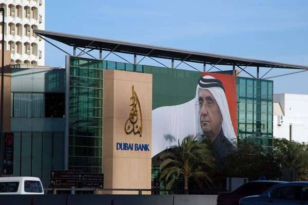 Dubai Bank next to the Dubai International Convention and Exhibition Centre (DICEC)