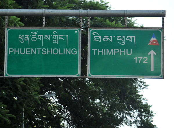 From the India-Bhutan border at Phuentsholing it is 172 km to the Bhutanese capital, Thimphu