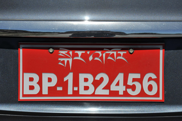Bhutanese license plate (private vehicle)