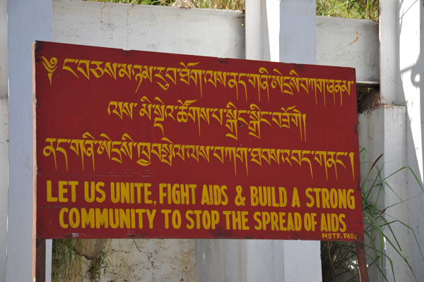 Let us unite, fight AIDS & build a strong community to stop the spread of AIDS, Bhutan
