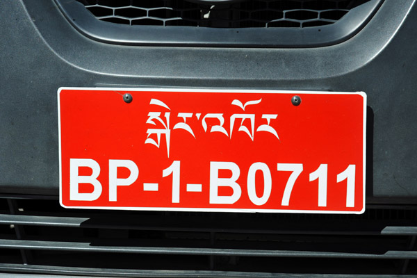 Bhutan Licence Plate (private vehicle BP)