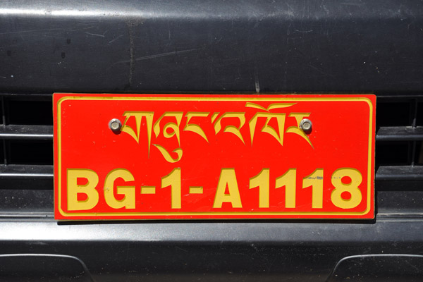 Bhutan License Plate (government vehicle BG)