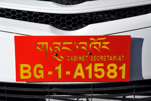 Bhutan Government license plate of the Cabinet Secretariat