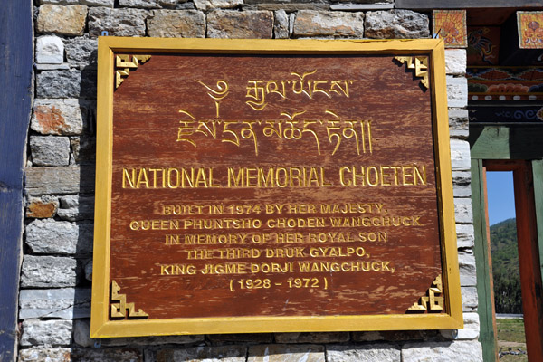 National Memorial Choeten built in 1974 by HM Queen Phuntsho Choden Wangchuck in memory of the Third King of Bhutan
