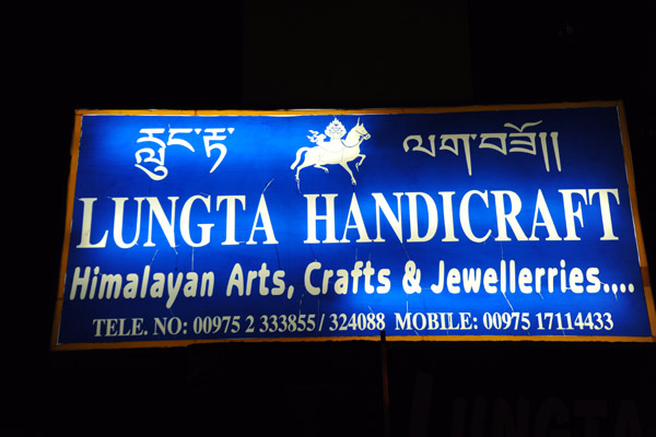 Lungta Handicraft - Himalayan Arts, Crafts & Jewellerries, Thimphu, Bhutan