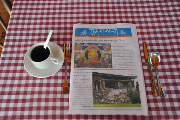 The morning newspaper, Bhutan