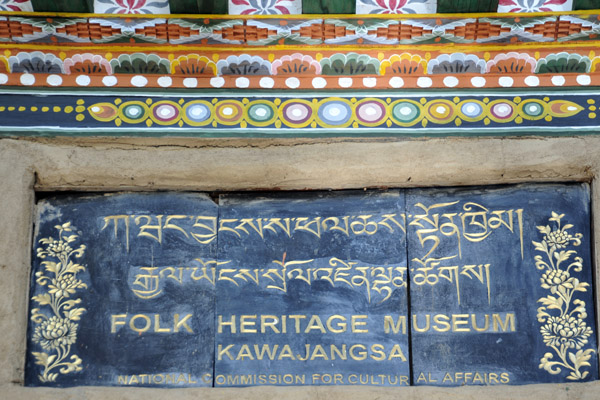 Folk Heritage museum - Kawajangsa, Thimphu