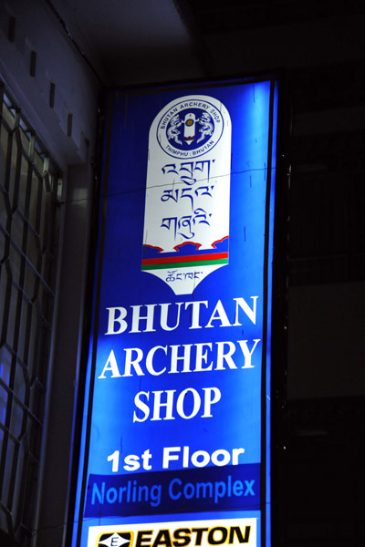 Bhutan Archery Shop - the national sport