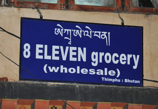 8 ELEVEN grocery - Thimphu, Bhutan