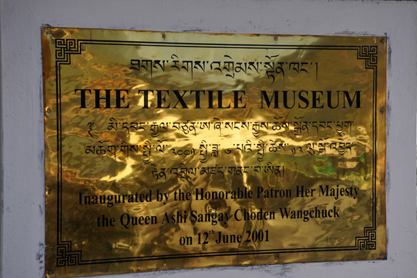 The National Textile Museum, Thimphu