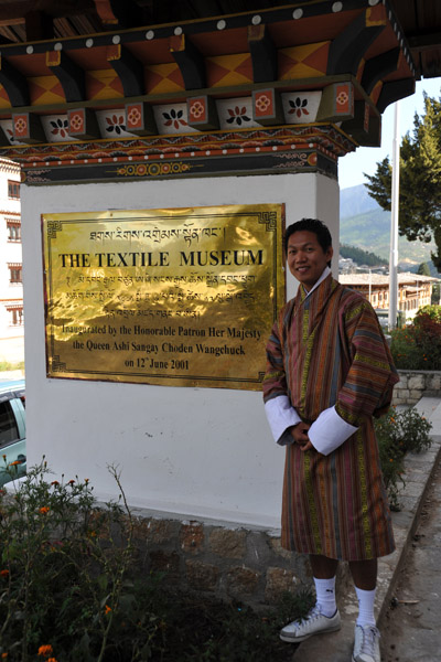 National Textile Museum, Thimphu
