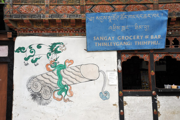 Sangay Grocery & Bar, Thinleygang: Thimphu