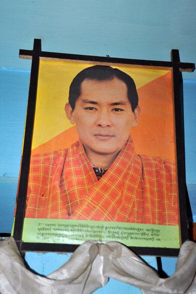 Portrait of the 4th King of Bhutan as a young man