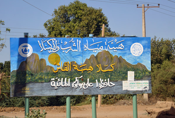 Billboard showing the mountains of Kassala