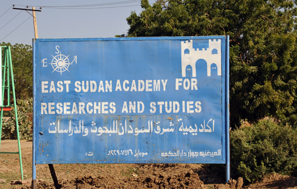 East Sudan Academy for Researchers and Studies, Kassala