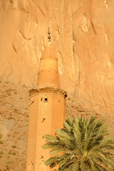 Minaret of the Khatmiyah Mosque