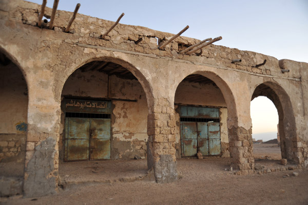 Old arcade, Suakin - Etisalat Abu Hashem