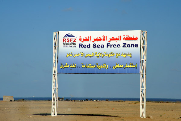 RSFZ - Red Sea Free Zone a short distance south of Port Sudan