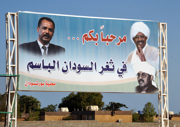 Welcome to Port Sudan