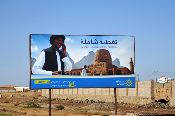 Sudani advertisment depicting Kassala, a stop for me on the way back to Khartoum