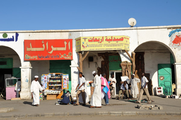 Downtown Port Sudan