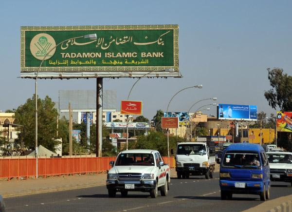 Tadamon Islamic Bank billboard along the main road into Khartoum North