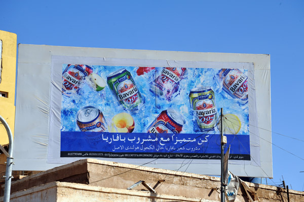 Billboard for Bavaria non-alcoholic beer, Khartoum